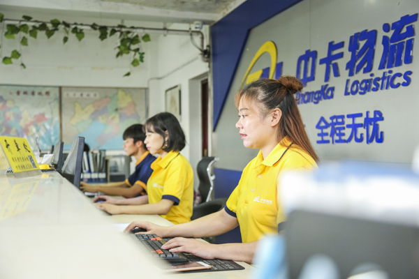 常州到哈爾濱物流,中卡物流全程為你服務 常州到哈爾濱物流,中卡物流全程為你服務