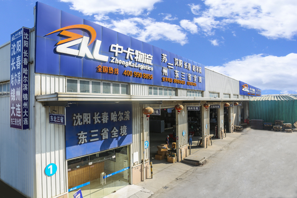 蘇州到沈陽(yáng)專(zhuān)線 蘇州到沈陽(yáng)專(zhuān)線