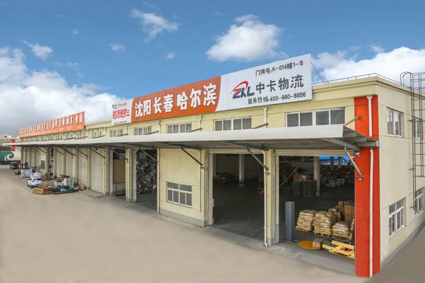 上海到沈陽(yáng)專(zhuān)線 上海到沈陽(yáng)專(zhuān)線